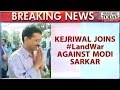 Kejriwal Protest Against Land Acquisition