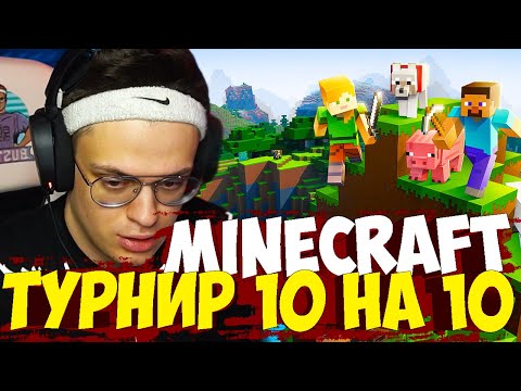 БУСТЕР ТУРНИР В