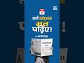 सभी Editorial मत पढ़िए! | NEXT IAS HINDI