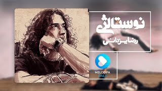 Miniatura de vídeo de "Reza Yazdani - Nostalgia (رضا یزدانی - نوستالژی)"
