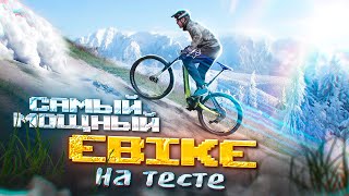 ЭЛЕКТРОМОТОР SHIMANO EP8 85Nm УДИВЛЯЕТ - ТЕСТ ДРАЙВ MERIDA EONE-SIXTY 500