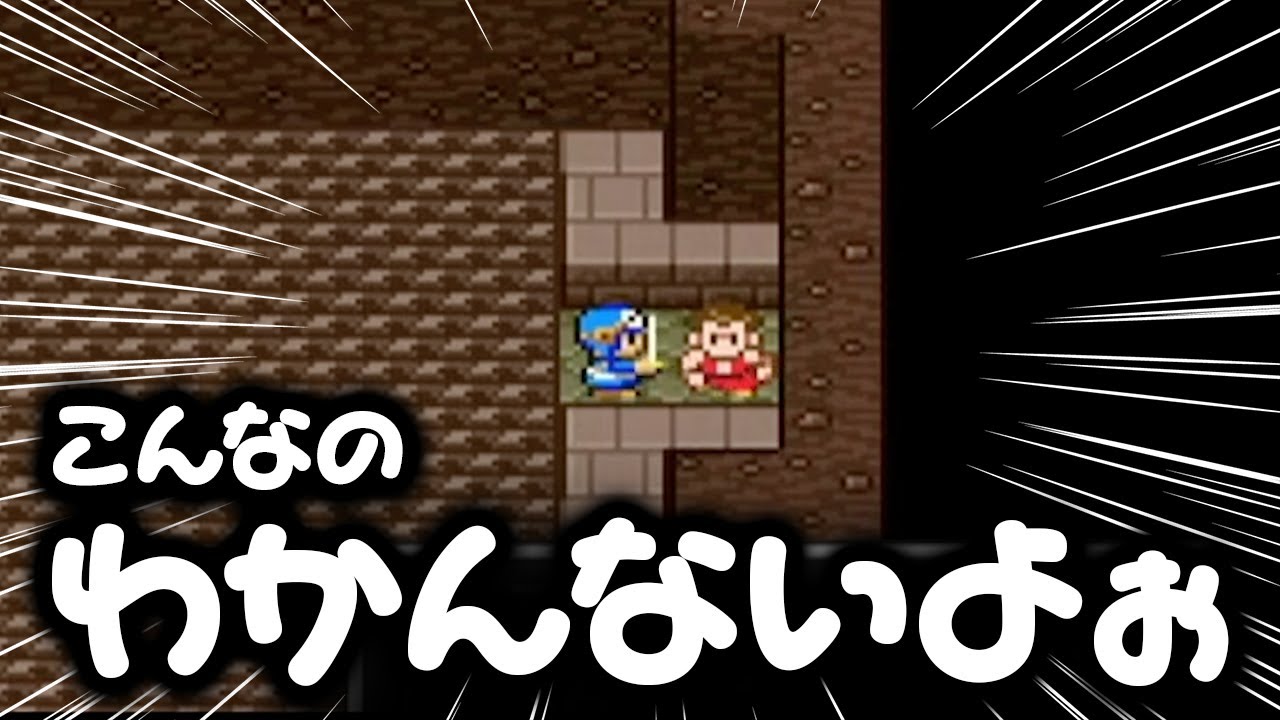 【ドラクエ2】こんな狭いとこに！？これどうやって見つけろっていうんだ！！！