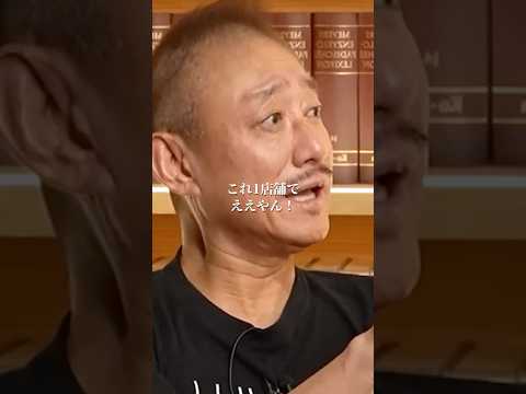 コンビニを減らせば日本の賃金が上がる理由#井川意高#大王製紙#ローソン#ファミマ#セブン#佐藤尊徳#見城徹#小泉進次郎#高市早苗#財務省#石破茂#総裁選#安倍総理#トランプ#佐藤尊徳#見城徹