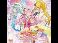 キュアエトワール(CV: 小倉 唯)『もう一度、あの空の先へ』、HUGっと!プリキュア