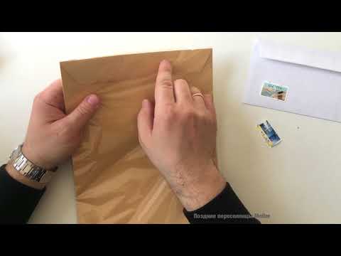 Видео: Нужны ли марки заказным письмам?