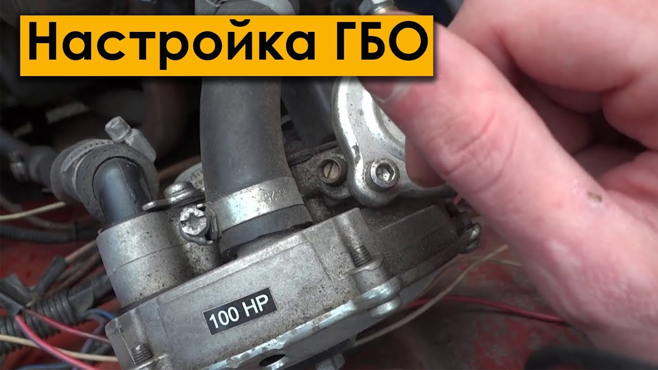 Блог все про ГБО – AFS gas service