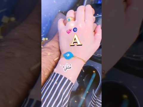 اجمل اغنية تصميمي اسماء حسب طلب حرف 