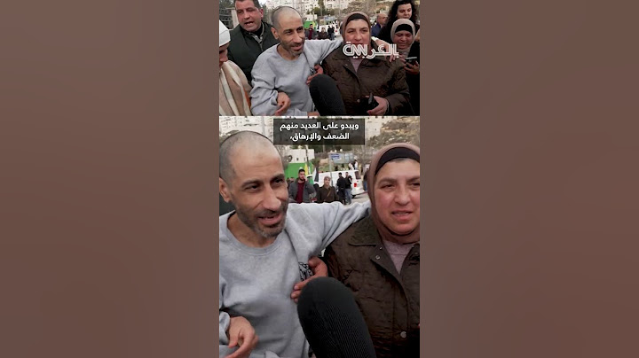 بين الفرح والامتنان لغزة.. كاميرا شبكتنا ترصد لحظة الإفراج عن فلسطينيين من الضفة الغربية