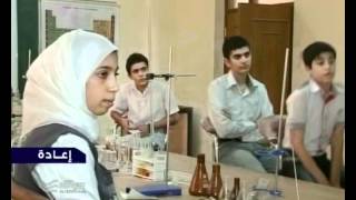 مدرسة الموهوبين في البصرة          27 - 6 - 2012 screenshot 5