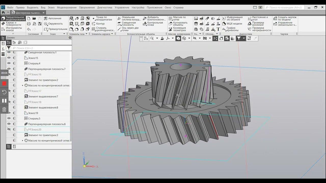 Косозубая шестеренка робота пылесоса - YouTube
