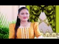 បទ ៖ អន្សម នំគម ជានំដូនតាខ្មែរ