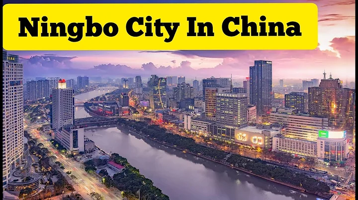 NingBo City | Zhejiang Province | China - DayDayNews