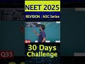 NEET 2025 Revision Q35 #neet #30dayschallenge