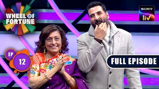 Ep 12 | इस Contestant ने पकड़ ली Akshay की गलती | Wheel Of Fortune | Full Episode