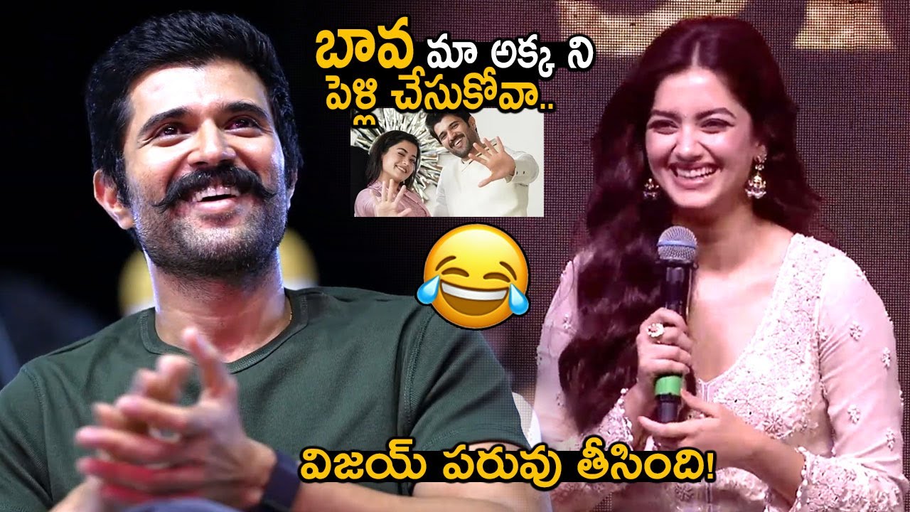 Bhagyashri Borse Hilarious Fun With Vijay Devarakonda About Marriage With Rashmika Mandana | FC