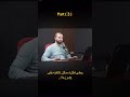 وعي قصه التائب الصادق ١٠٢ Podcast Shorts Youtubeshorts Muslim Islam بودكاست وعي 