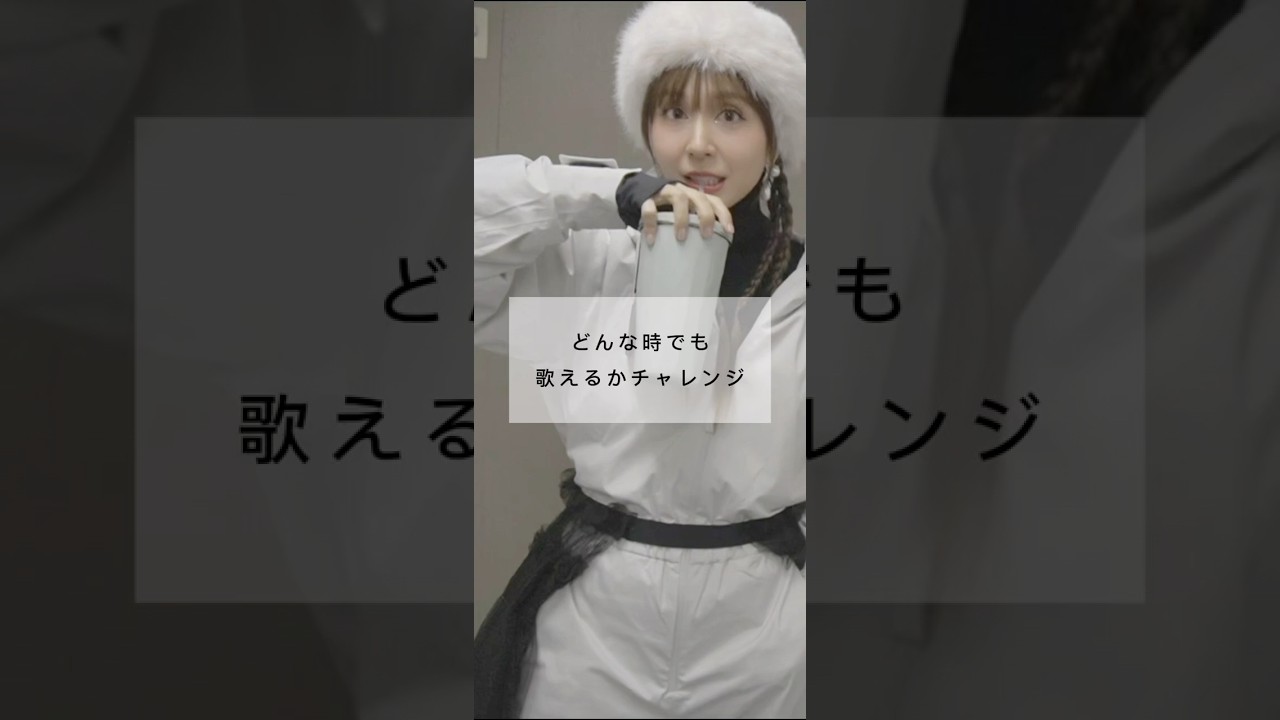 Watch New SG「ゆらり」配信中🎧🫧マネージャーからの無茶振り#ゆらりチャレンジ 😤💪 #mayj #ゆらり #yurari #newmusic #newsong on YouTube