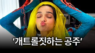 최근 폭망한 '백설공주'가 조롱받는 근본적인 이유
