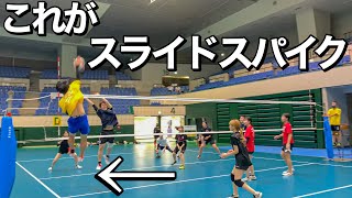 バレーボール指導法　ビデオ volleyball】This is a broad spike - YouTube