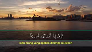 Ayat Kefahaman Tingkatan 1  Sabar Menghadapi Dugaan Kehidupan - Surah Al-Baqarah 155-156