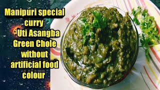 Uti Asangba thongba/ How to make Green Chole without  artificial colour/ Manipur classical dish