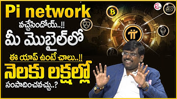 Rajesh - Pi Network Latest Update in Telugu | Pi Coin Update Mainnet ecosystem |SumanTV Money Wallet