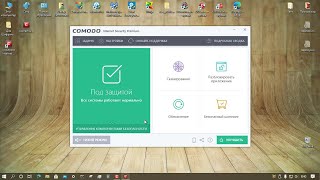 картинка: Тестирование Comodo Internet Security Premium 12.2.2.8012 Final Часть 2