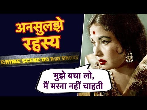 meena-kumari-को-रुपहले-पर्दे-ने-सब-कुछ-दिया-था,-लेकिन-फिर-भी-अकेली-थीं-bollywood-की-tragedy-queen