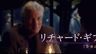映画『マリーゴールド・ホテル 幸せへの第二章』予告編