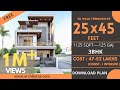 25x45 House Design 3D | 1125 Sqft | 125 Gaj  | 3 BHK | Modern  Design | Terrace Garden | 8x14 Meters