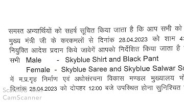 MP HOUSING BOARD JOINING LETTER  INFO  II