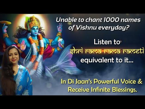 Shri Rama Rama Rameti | Di Jaan's Voice | Collective Cosmic Chanting | Visual Ramayan |Get Blessed❤