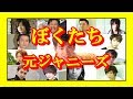 【元ジャニーズ】 驚愕！実はこんなにいた！干されず？活躍している芸能人 【芸能トレンド大好きch】