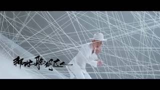 Video voorbeeld van "Bibi Zhou 周筆暢 -電影寒戰2 推廣曲 -《兩陷》"