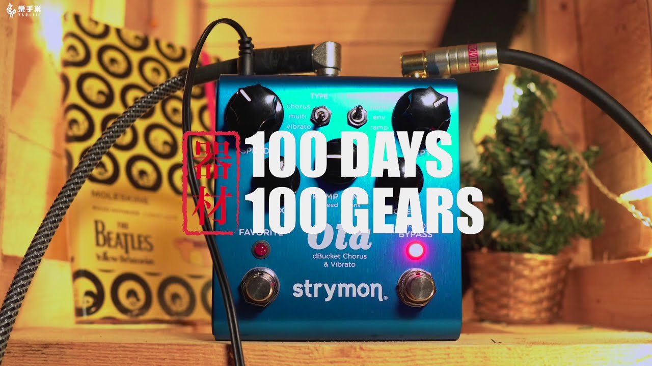 Strymon Ola dBucket Chorus &Vibrato || 100 Days 100 Gears - YouTube