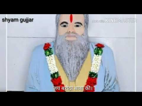 ||Gaon Siha Me Dham Bharota|| New Bhajan || 2018 ||