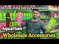 மிக பெரிய Wholesale Aquarium Accessories || #MultiSiva #Aquarium #Accessories