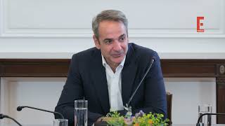 Τετ-α-τετ Μητσοτάκη – Δούκα στο Μαξίμου ενόψει της προεδρίας της ΕΕ