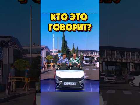 Мы заказывали беспилотное такси😂 #уральскиепельмени #юмор #рекомендации