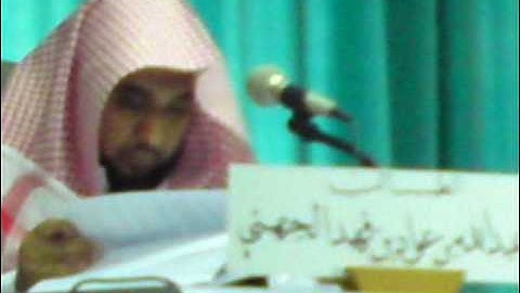 الشيخ عبد الله الجهني ـ سورة ق تلاوة رائعة وخاشعة