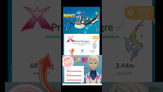 FINALLY! ✨🌊 SHINY PRIMAL KYOGRE ACTIVATED 🔥 | Pokémon GO