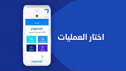 استرجاع وطبع معاملتك السابقة
