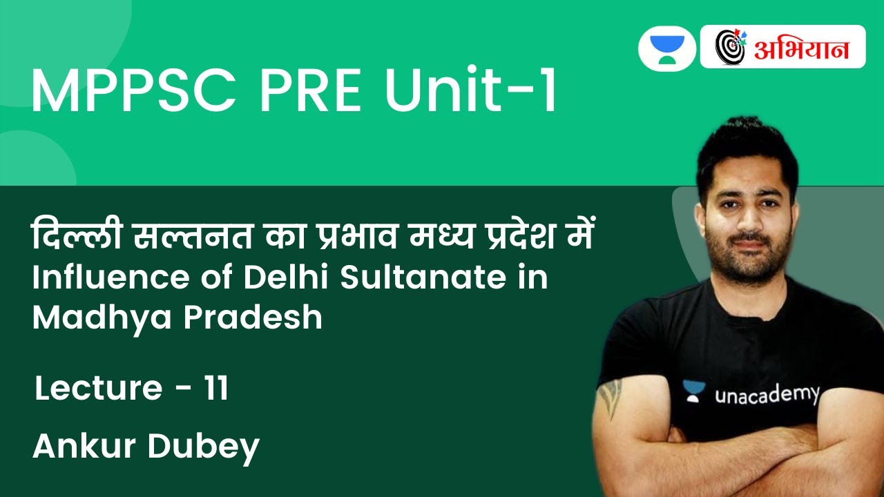 MPPSC PRE Unit-1 | Influence of Delhi Sultanate in Madhya Pradesh | Ankur Dubey