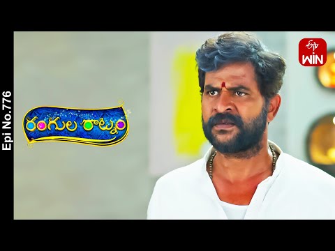 Rangula Ratnam | 9th May 2024 | Full Episode No 776 | ETV Telugu