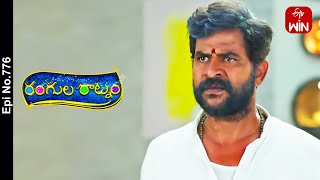 Rangula Ratnam | 9th May 2024 | Full Episode No 776 | ETV Telugu