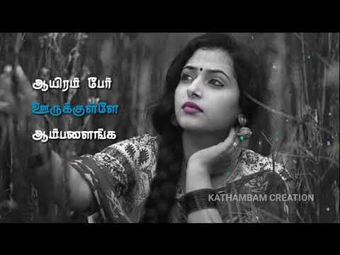 Tamil love sad song whatsapp status ||un nenja thottu sollu female sad song||kathambam creation @kathambamcreation