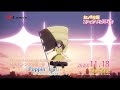 【SPOT】TVアニメ『ラブライブ!虹ヶ咲学園スクールアイドル同好会』挿入歌シングル第一弾「Poppin&#39; Up! / 中須かすみ(CV.相良茉優)」(30秒Ver.)