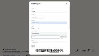 무료 AI 실무 교육, 코디세이 AI 올인원 과정 지원 방법 안내