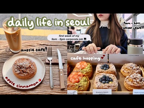 Seoul Vlog 💻🎧 Cafe Hopping (cream Croissant), First Week Of My 9-6 Job (what I Eat + Office Life)*･ﾟ