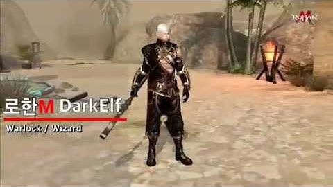 Rohan M:  Gameplay Trailer